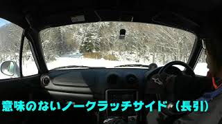 ロードスター練習会インカーノーカット
