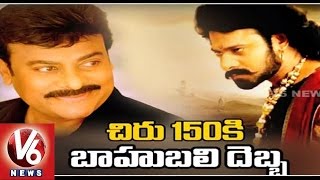 RGV Tweets | Chiranjeevi's 150th Film Has to be Bigger than 'Bahubali' | V6 News