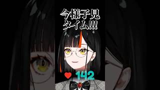 V最VALOの顔合わせで緊張でドキド筋が破裂しそうになる蝶屋はなび【蝶屋はなび/葛葉/ローレン/英リサ/夜乃くろむ/ぶいすぽっ！/切り抜き/#shorts 】