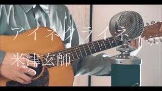 アカラ カイ