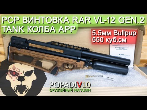 Интернет Магазин Оружия Popadiv10 Интернет Магазин Оружия Popadiv10