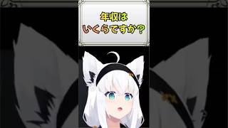 【＃２１９】質問攻めが止まらない🌽