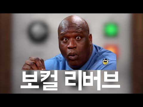 보컬 리버브 공짜 개꿀템 | 큐베이스 강좌 | FREE Fuse Audio Labs VREV-666