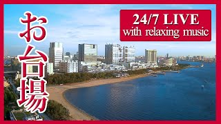 Odaiba Marine Park, Odaiba