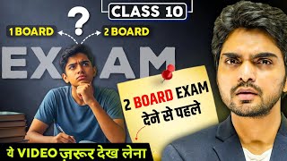2026 CLASS 10TH DUAL BOARD EXAMS | PROS & CONS | SHOULD YOU OPT FOR IT OR NOT?