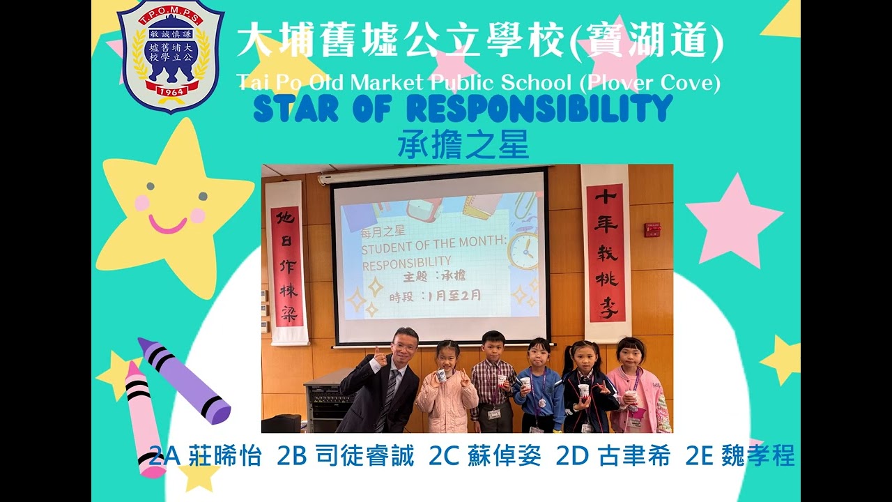 Star of the Week  responsibility