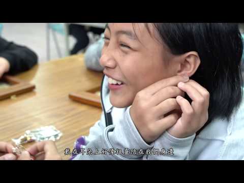 原藝世界文化體驗成果影片_封面照片