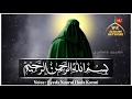 Allah Se Darna By Noorulhuda Kazmi