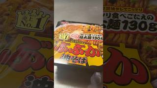最後にぶぶか油そばが食べたい！