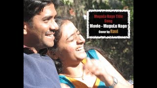 Mugulu Nage | Title Song | Sonu Nigam | Cover by Ravi