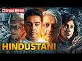 दुरंधर Indian सैनिक Vs भ्रष्टाचार Hindustani 1996 Full Mov