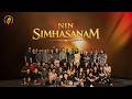 NIN SIMHASANAM Pastor Roy Noronha Carmel Band Cover JSK Productions CSC Productions CSC