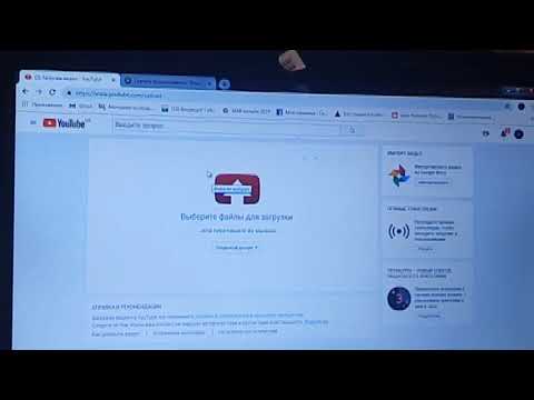 как создать второй канал на youtube 2019 для тёток и чайников!