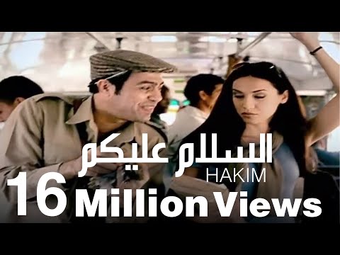 Hakim - El Salam Alieko / حكيم - السلام عليكو