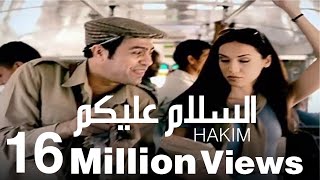 Hakim - El Salam Alieko / حكيم - السلام عليكو