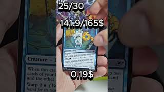 Booster 25… solo faltan $22 para recuperar la caja 😳