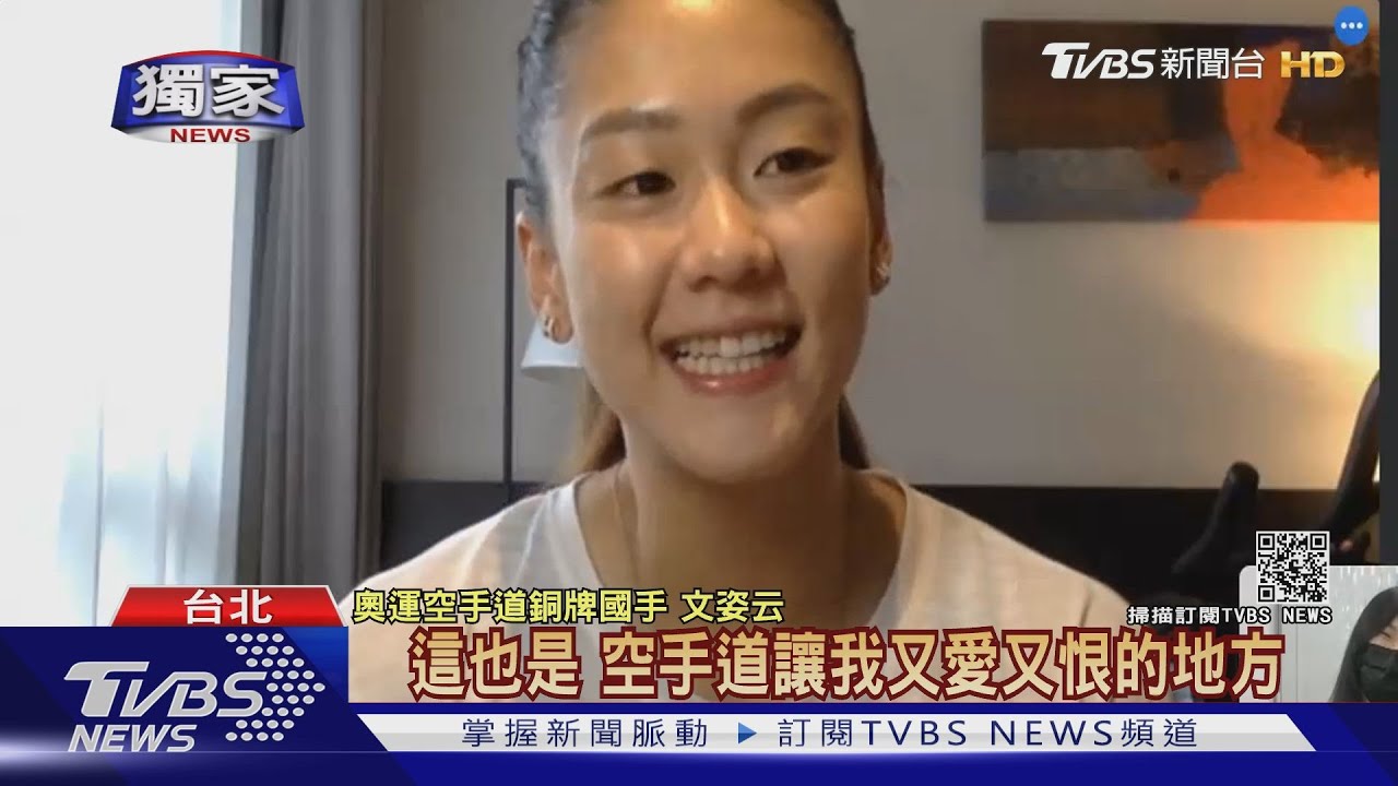 4強賽輸在裁判投票　文姿云：又愛又恨空手道