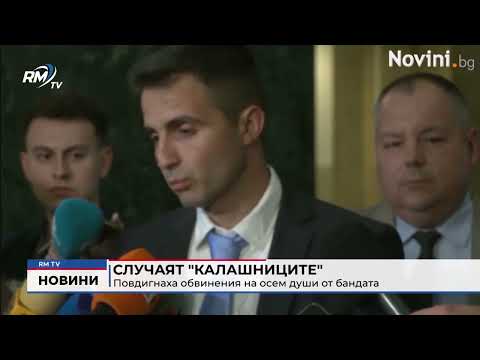 Случаят \