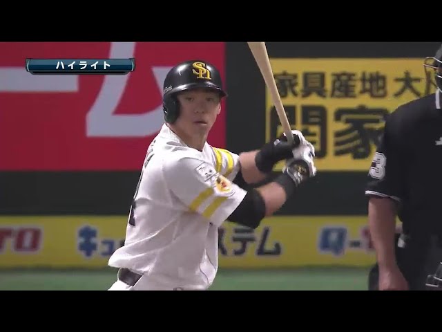 6/2 ホークス対ドラゴンズ ハイライト