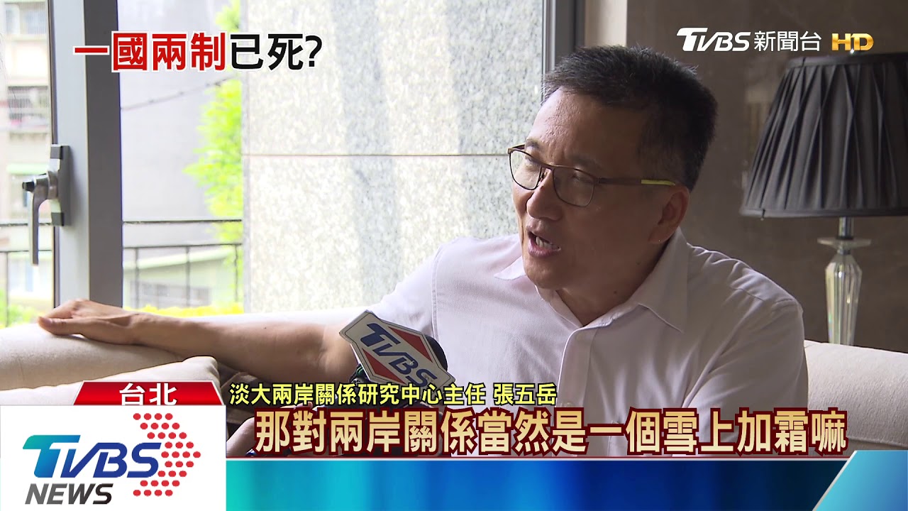 國安法逼香港人權團體出走台灣？　學者籲超前鋪路