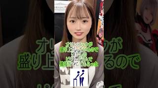 頑張れ！ニッポン！ #推しは推せる時に推せ #推し推せ #コンカフェ #ミナミコンカフェ #メイド #アイドル