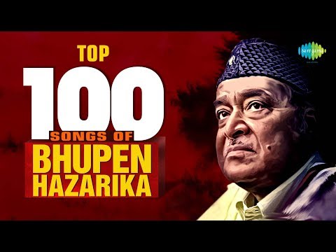 Top 100 Songs Of Bhupen Hazarika | Ami Ek Jajabar | Manush Manusher Jannya | Hey Dola Hey Dola
