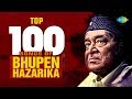 Top 100 Songs Of Bhupen Hazarika | Ami Ek Jajabar | Manush Manusher Jannya | Hey Dola Hey Dola