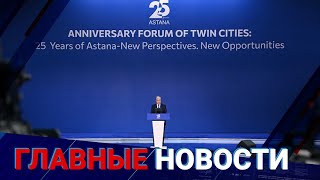 Выпуск от 05.07.2023