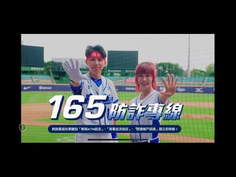 假網拍