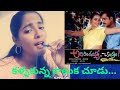 Kallakunna Katuka Chudu Song Short From Adirindayya Chandram Movie