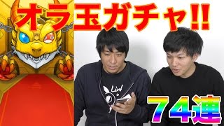 モンスト ガネーシャ 使ってみた パオーン Moya تحميل اغاني مجانا モンスト ガネーシャ 使ってみた パオーン Moya تحميل اغاني مجانا