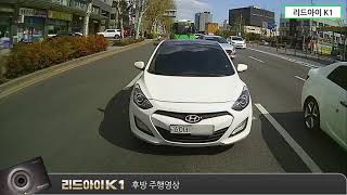 효성컴퍼니 리드아이 K1 2채널 (16GB)_동영상_이미지