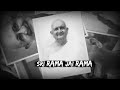 Swami Ramdas Sri RAMA Jai RAMA Kirtan Practice Daily