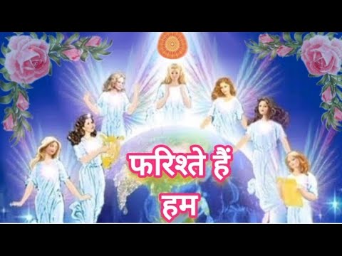 Farishte hai hum🇲🇰🥰💐 | brahmaKumaris song