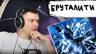 Медиа рецензия