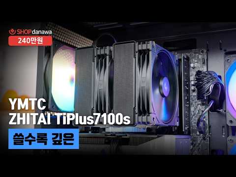 �ƽ�����Ʈ STARS GEMINI 750W 80PLUS����� ATX3.1