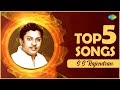 Top 5 Songs Of S S Rajendran Aasayae Alaipolae Gnayiru Enbathu Thendral Urangiya Pothum