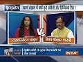Kurukshetra, September 13: India TV debate on future of upper caste agitaion against SC/ST Act amendment