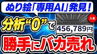 40～50代のリスナーが副業で月10万を目指さなければならない理由【副業 おすすめ AI 在宅ワーク ChatGPT】