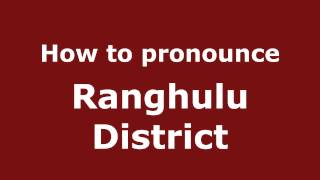 How to pronounce Ranghulu District