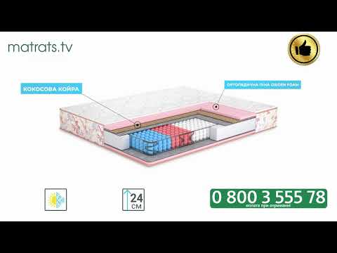 Ортопедический матрас Rose / Роуз 