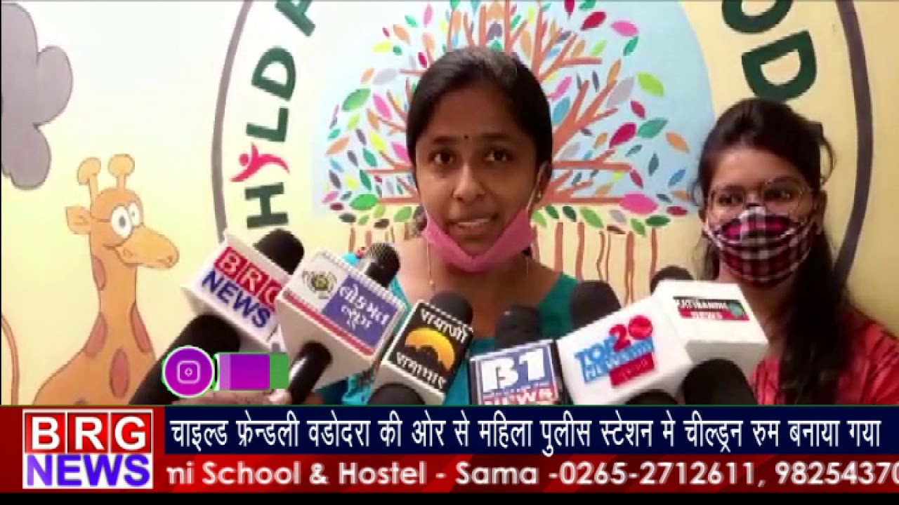 child friendly vadodara की और से महिला police station में child room बनाया गया BRG NEWS