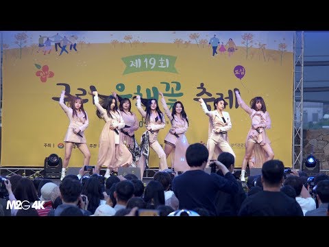 190512 드림캐쳐 DreamCatcher ( Chase Me ) 구리 유채꽃 축제 4K 직캠 Fancam