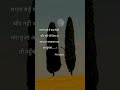 Hindi Best Success Motivation Quotes Motivational Status Shorts Motivation Explore