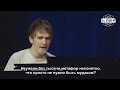 Bo Burnham - From God's Perspective (rus sub ...