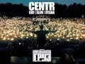 Centr & Каспийский груз | Зеленый театр | 3 июля 2015 | 