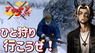 【#16】ガチ狩猟編で草【龍が如く5夢叶えし者】