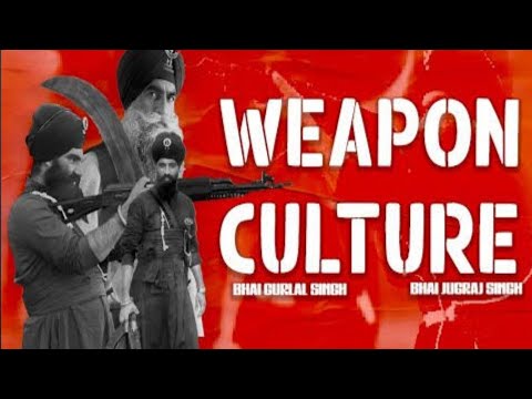 Weapon culture (unofficial audio) || Bhai Mehal Singh Ji, Bhai Gurlal Singh and Bhai Jugraj Singh ||