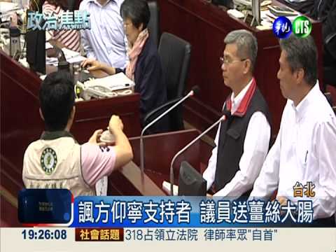 諷方仰寧支持者 議員送薑絲大腸