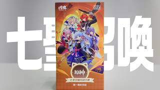 【七聖召喚】やっぱりここでもクソ構築【原神ゆっくり実況】